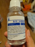 振鲁30%冰醋酸溶液涂剂皮肤浅部真菌涂抹抑菌液稀释部位浸泡冰乙酸 100ml【30%冰醋酸】1瓶+棉签锉刀 实拍图