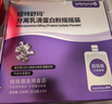 纽特舒玛分离乳清蛋白粉摇摇装便携营养高蛋白 22.6g*10袋/盒 实拍图
