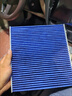 科德宝（MICRONAIR）蓝肺空调滤芯BL468适配比亚迪秦PLUS/Pro驱逐舰05宋MAX小鹏P5 实拍图