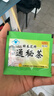 御生堂【通/便】北京御生堂肠清茶回春花牌通秘茶25袋/盒润肠通便茶便秘 25袋*1盒 【送同款10袋】 实拍图