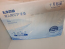 十月结晶婴儿一次性加厚隔尿垫80片33*45cm尿垫护理垫防水透气隔尿垫婴儿 实拍图
