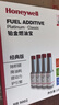 霍尼韦尔（Honeywell）铂金燃油宝养护节油汽油添加剂清除积碳提升动力4瓶装/400ml 实拍图