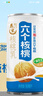 养元六个核桃智汇养生型180ml*24罐量贩实惠核桃乳饮料 整箱装 实拍图