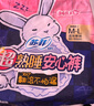 苏菲超熟睡兔子安心裤卫生巾M~L码不勒肚20条安睡裤超薄夜用京东自营 实拍图