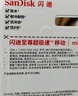 闪迪（SanDisk）32GB TF（MicroSD）内存卡A1 U1 C10 至尊高速移动版存储卡 读速120MB/s 手机平板游戏机内存卡 实拍图