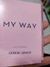 阿玛尼MYWAY自我无界香水1.2ml 试用装 实拍图