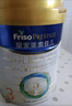 美素佳儿（Friso）皇家幼儿配方奶粉 3段（1-3岁幼儿适用）800g 乳铁蛋白 (新国标) 实拍图