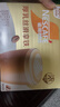 雀巢（Nestle）咖啡浓系列厚乳丝滑拿铁速溶咖啡三合一减蔗糖19g*12条陈立农同款 实拍图