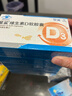 星鲨维生素d3软胶囊 儿童青少年成人孕妇中老年 促进钙吸收30粒*5盒装 实拍图