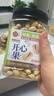 每果时光开心果400g非漂白大颗粒罐装坚果炒货盐焗味干果休闲零食批发 实拍图
