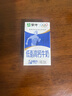 蒙牛低脂高钙牛奶250ml*24盒 早餐健身伴侣 送礼盒装 实拍图