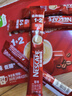 雀巢（Nestle）【樊振东同款】1+2原味低糖*速溶咖啡三合一冲调饮品24条360g 实拍图