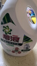 碧浪除菌洗衣液日晒般清6斤瓶装 杀菌除螨 根源消臭去黄 支持快洗 实拍图