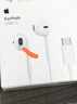 Apple/苹果 USB-C接口有线耳机 type-c接口有线耳机苹果耳机 苹果17有线耳机笔记本耳机游戏音乐 实拍图