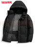 鸭鸭（YAYA）羽绒服男士短款秋冬季新款鸭绒连帽户外加厚商务休闲保暖上衣外套 星空黑-YE5B001056A XL 实拍图