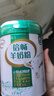 伊利倍畅羊奶粉 成人奶粉 营养品 早餐 送礼送长辈 无蔗糖 高钙 700g 实拍图