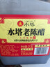 水塔红盖老陈醋6度2.3L【3陈酿 山西醋】家用食醋凉拌调味饺子蘸料 实拍图