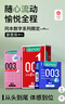 冈本（OKAMOTO）避孕套 恋爱铃001+003组合6片 超薄润滑安全套套成人情趣计生用品 实拍图
