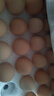 京鲜生 无抗保洁鲜鸡蛋30枚/盒 健康轻食 礼盒送礼 1.5kg/盒 源头直发 实拍图