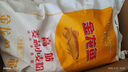 金龙鱼 面粉 高筋粉 高筋麦芯小麦粉20斤 家用包子饺子馒头饼手擀面 实拍图