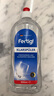 Fertig德国进口漂洗剂光亮剂洗碗机专用500ml 500ml 1瓶 实拍图