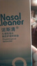 诺斯清海盐水喷鼻洗鼻器儿童鼻炎喷剂生理性海水鼻腔喷雾器成人装80ml*2 实拍图