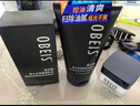 欧贝斯男士护肤品控油保湿补水三件组套洗面奶130g+面霜55g+乳液100ml 实拍图