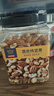 京东京造 X 京东PLUS会员联名款混合坚果1.1kg 每日坚果开心果零食送礼 实拍图