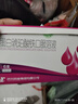 [盛雪元] 蛋白琥珀酸铁口服溶液15ml*6支/盒 实拍图