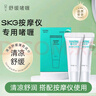 SKGSKG肩颈按摩仪通用赏容舒缓啫喱升级款颈椎电极按摩器凝胶啫喱膏 通用款【双支装】 实拍图