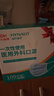 海氏海诺一次性医用外科口罩 灭菌级口罩医用独立包装一只一袋 防尘100只 实拍图