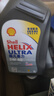 壳牌（Shell）全合成机油超凡喜力5W-40 API SP A3/B4级 4L灰壳保养香港进口 实拍图