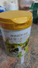 海普诺凯1897荷致A2蛋白*奶源版较大婴儿奶粉2段(6-12月)800g*1罐【顶奢升级】 实拍图