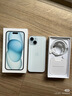 Apple/苹果 iPhone 15 (A3092) 128GB 蓝色 支持移动联通电信5G 双卡双待手机 实拍图
