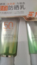 百雀羚（PECHOIN）草本美白防晒套装60gSPF50++轻薄不油腻防晒买一送一生日礼物 实拍图
