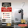 小叮讯【3C认证可上飞机】移动随身wifi5g无限流量2025款无线网随身wifi充电宝二合一免插卡网络车载户外 【5G旗舰版】华为海思巴龙芯片|6000毫安大电池 0月租 无预存 随用随充 实拍图