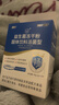 江中益生菌【2个月周期装】12000亿成人儿童孕妇中老年人肠胃调理活菌 实拍图