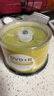 铼德(ARITA) e时代系列 DVD+R 16速4.7G 空白光盘/光碟/刻录盘 桶装50片 实拍图