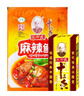 王守义 十三香+麻辣鲜 135g组合装 鲜辣搭配 炒菜烹调 中华老字号 实拍图