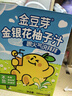 金豆芽金银花柚子汁儿童零食饮料饮品小孩果汁礼盒100ml*22袋 实拍图