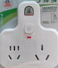 子弹头 10A转16A转换插头/一转二电源转换器/带过载保护插座/总控开关插排/空调热水器排插TS-552CK 实拍图