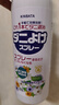 kinbata除螨喷雾床上家用宿舍螨虫剂免洗免晒型去螨空气清新剂 实拍图