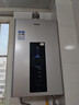 海尔（Haier）【星光JM6PRO】16升燃气热水器天然气家用节能 水伺服恒温【国家补贴15%】 低水压启动 上门安装 实拍图