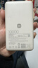 小米（MI）【3C认证】自带线充电宝10000 67W 浅咖色65W自充 可上飞机/火车 可充手机平板笔记本耳机 实拍图