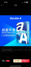 Double A a4纸达伯埃复印纸打印纸500张/包A4复印白纸彩印单包 A4 70g  500张*1包 实拍图