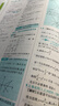 2027版高中必刷题高二上册选修一2026秋新版高二选择性必修第一册选修1人教版新教材新高考 课本同步练习册狂K重点 数学 选修一人教A2027版 实拍图