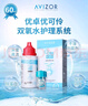 优卓（AVIZOR）优可伶双氧水接触镜消毒液硬性角膜接触镜多功能OK镜护理液60ml 实拍图