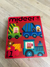 弥鹿（MiDeer）进阶拼图幼儿早教纸质大块拼图4阶-交通工具(收纳袋款)家居装饰 实拍图