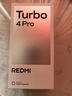 小米（MI）REDMI Turbo 4 Pro 第四代骁龙8s 7550mAh长续航 16GB+512GB 黑色 小米红米5G手机 实拍图