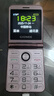 金立（Gionee）老年手机4G全网通翻盖老年机超长待机老人手机大字体大声音大屏学生老年人专用手机 G630 玫瑰金 实拍图